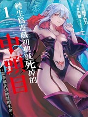 纸页之间 漫画改编剧封面