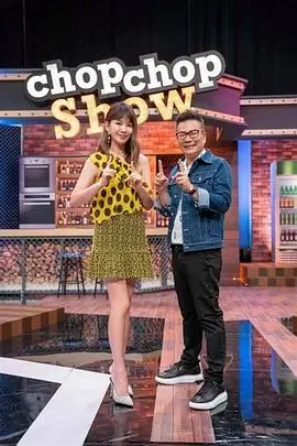 音浪现场 音乐综艺封面